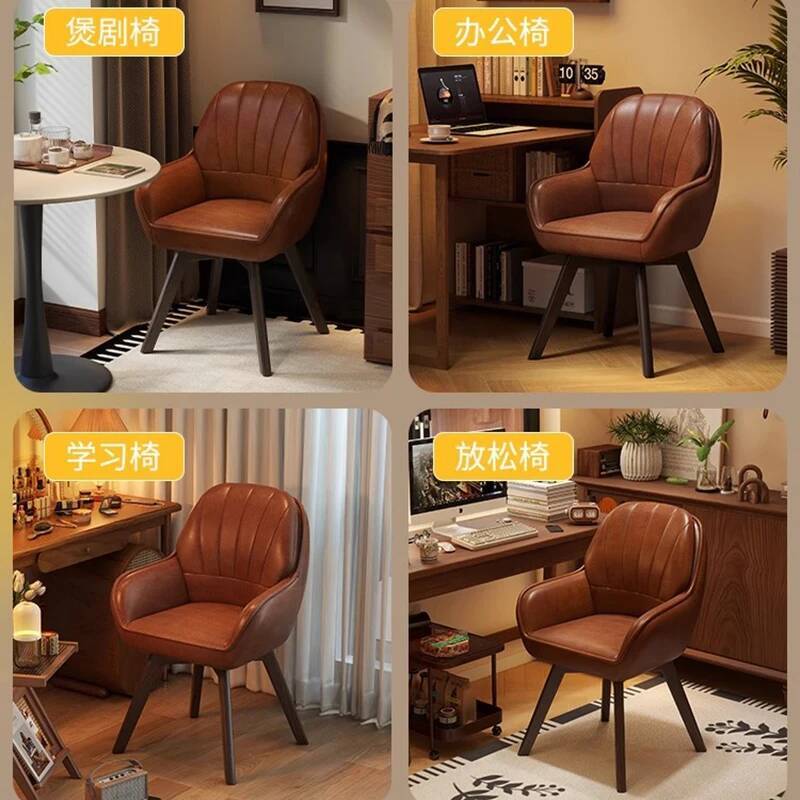 Chaise d'ordinateur Vintage en - Office Furniture Suppliers avis et prix