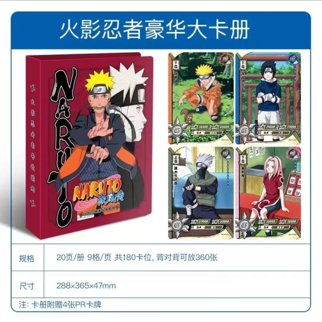 KAYOU Naruto Shippuden Album à - Binder Storage Box avis et prix
