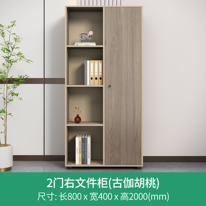 Armoire de rangement haute, me - Office Furniture Liquidations avis et prix